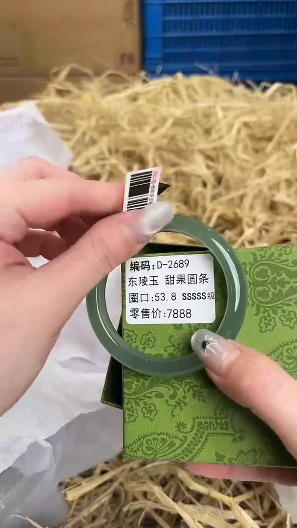 未镶嵌手镯石英质玉D-2689