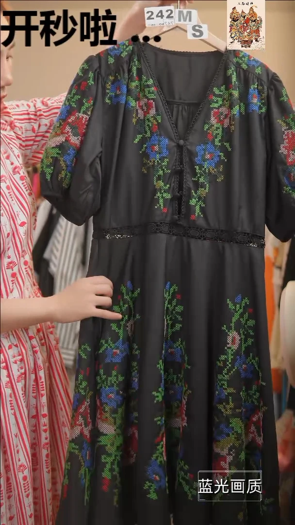 M242橘子水晶轻奢女装