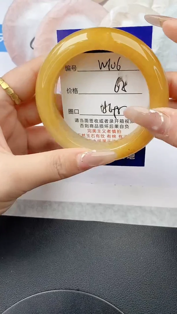 未镶嵌手镯石英质玉w106-HB