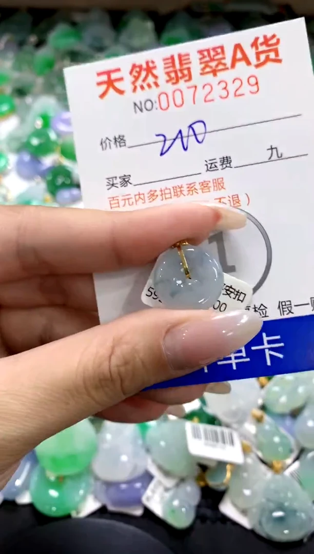 翡翠18K金镶嵌颈饰1111111111111111