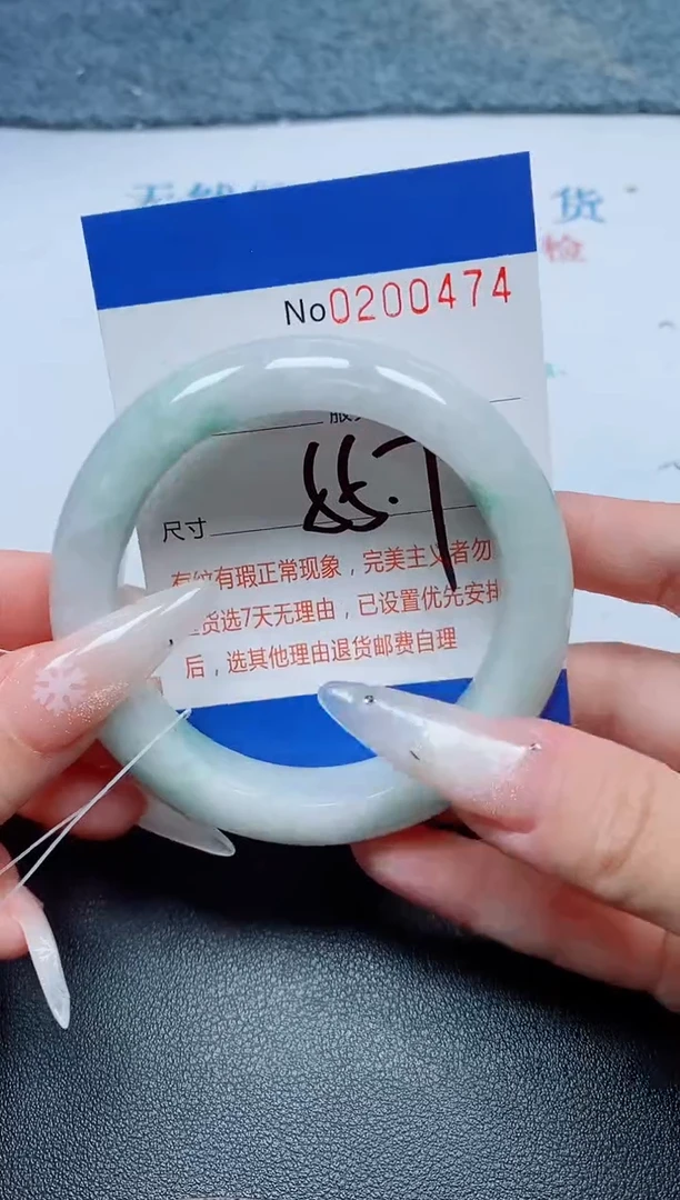 未镶嵌手镯翡翠A货手镯00474