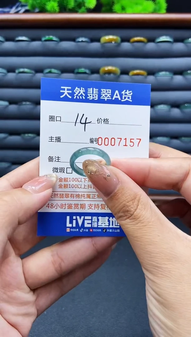 未镶嵌戒指翡翠戒圈