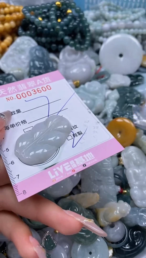 翡翠未镶嵌颈饰闪购0003600