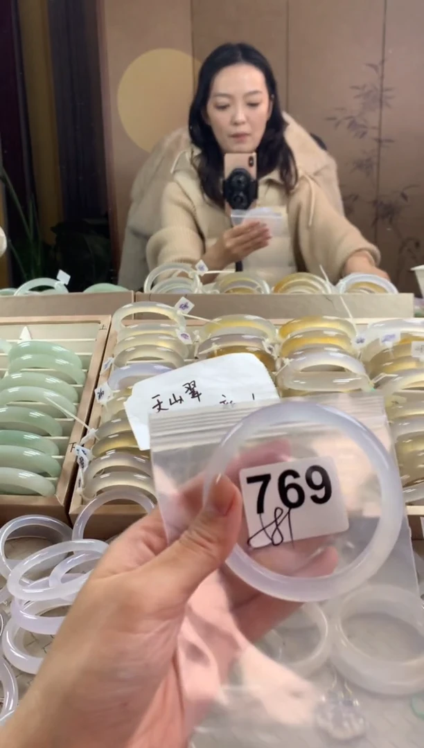 手镯玛瑙/玉髓未镶嵌769