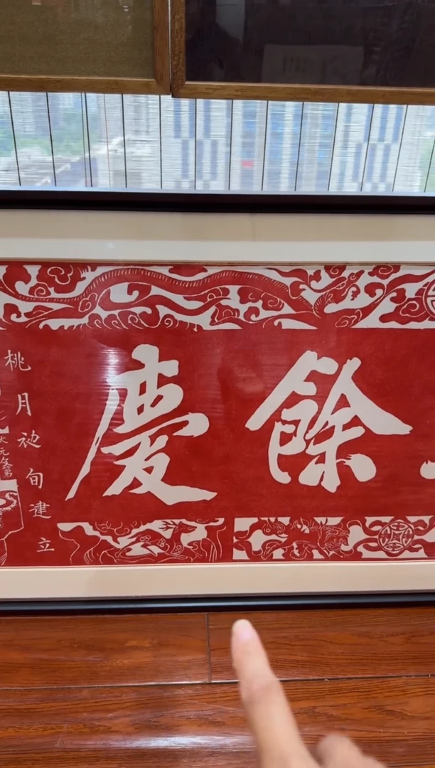 昌化石印石积善余庆带框