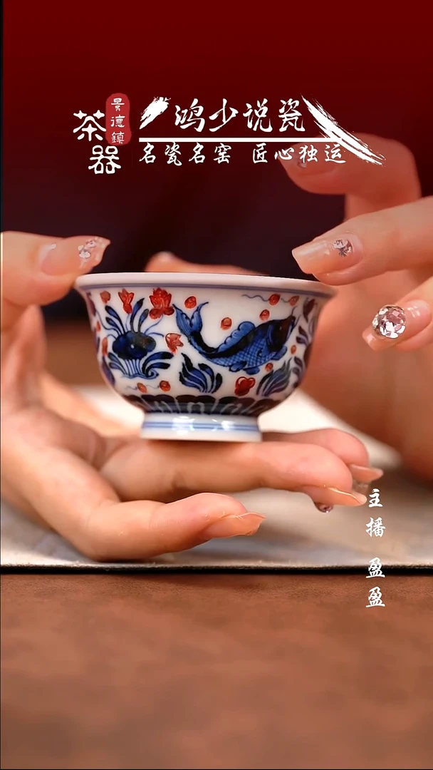 永明尚玩鱼藻小压手