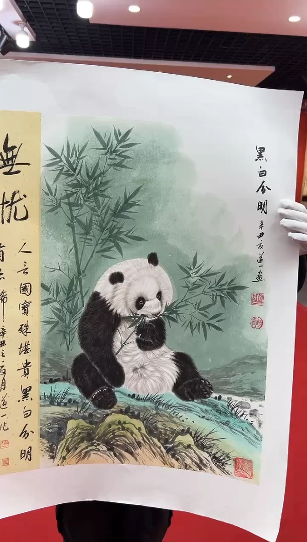 【闪购商品】国画道一老师亲笔绘画作品B88