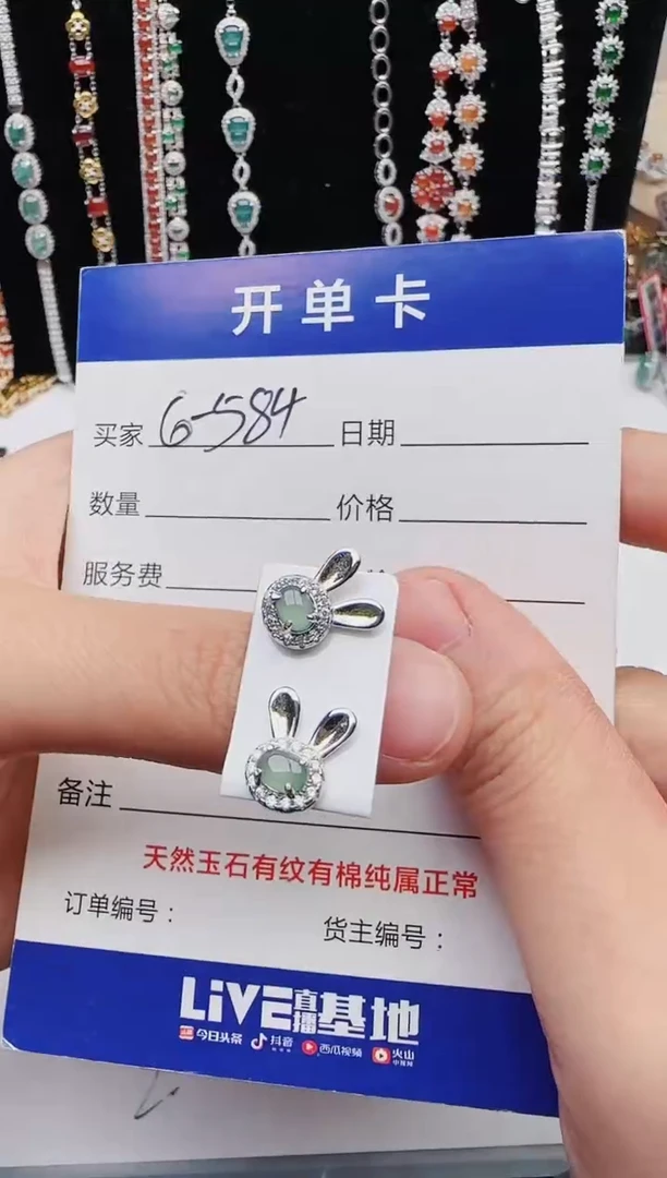 【闪购商品】翡翠戒指银S925镶嵌1111111