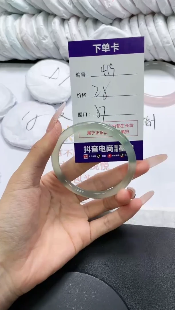 未镶嵌手镯玛瑙/玉髓419