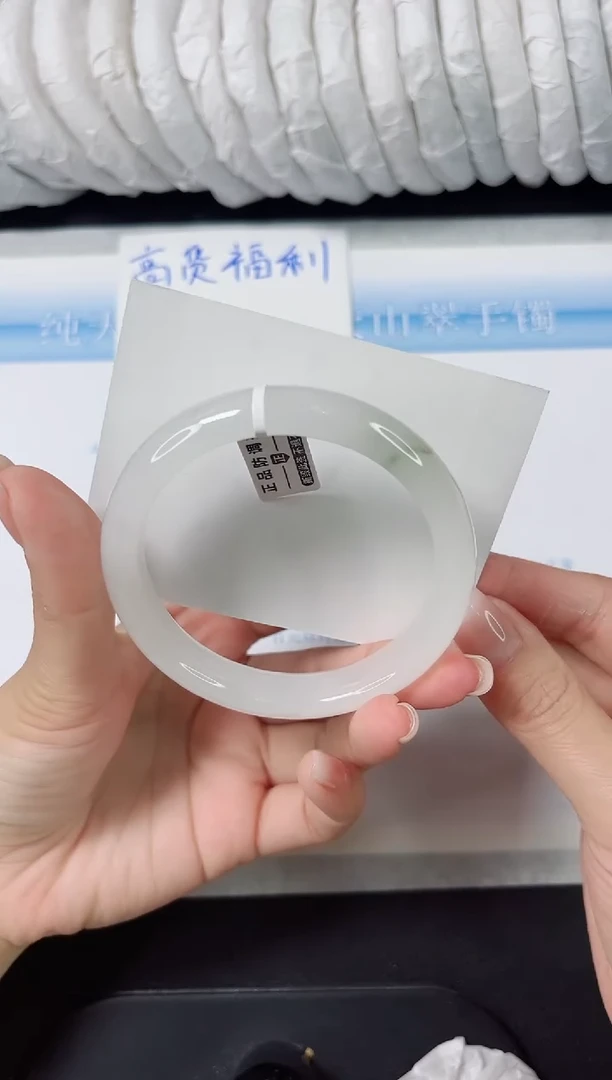 石英质玉手镯未镶嵌183-57.1