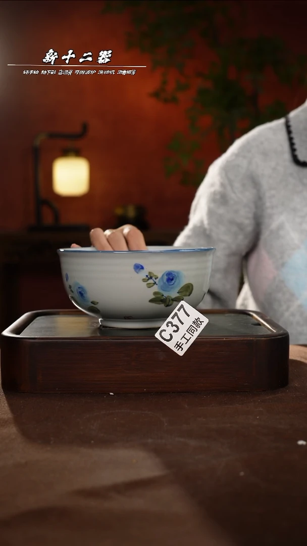 其他C377新十二器瓷器