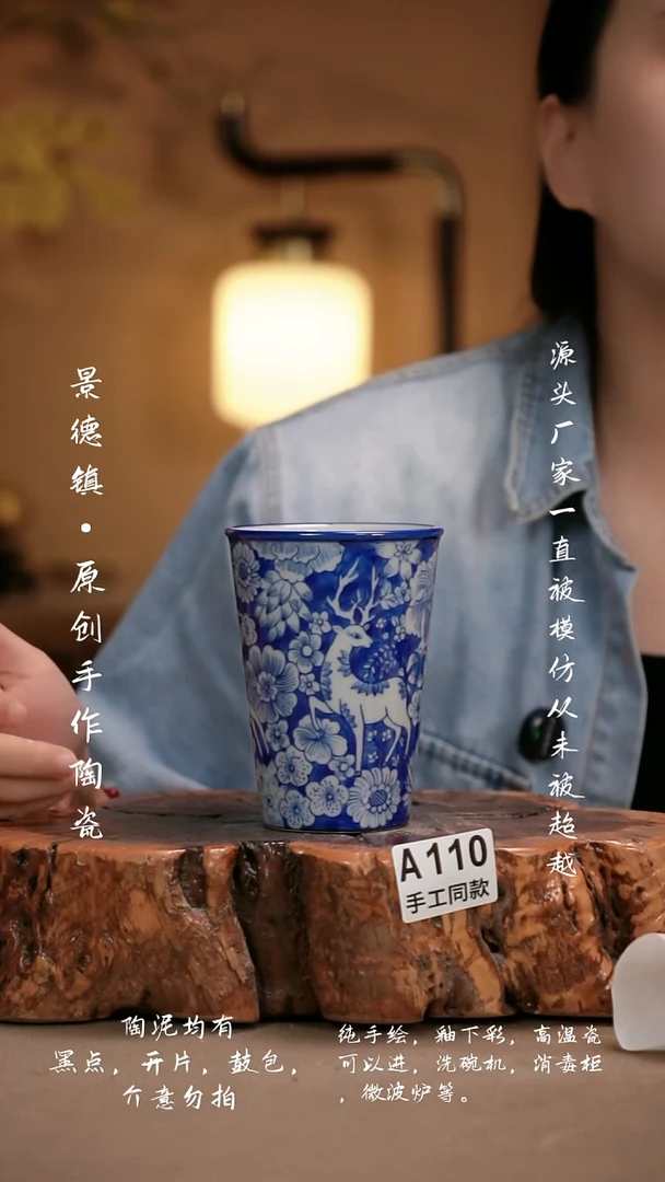 其他A110新十二器陶瓷