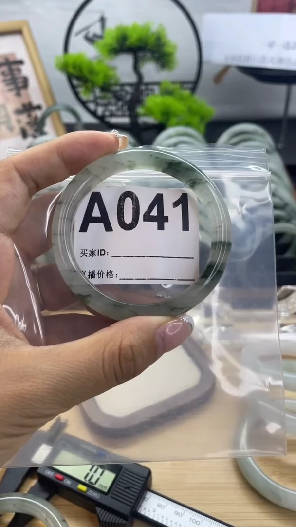 石英质玉手镯未镶嵌041