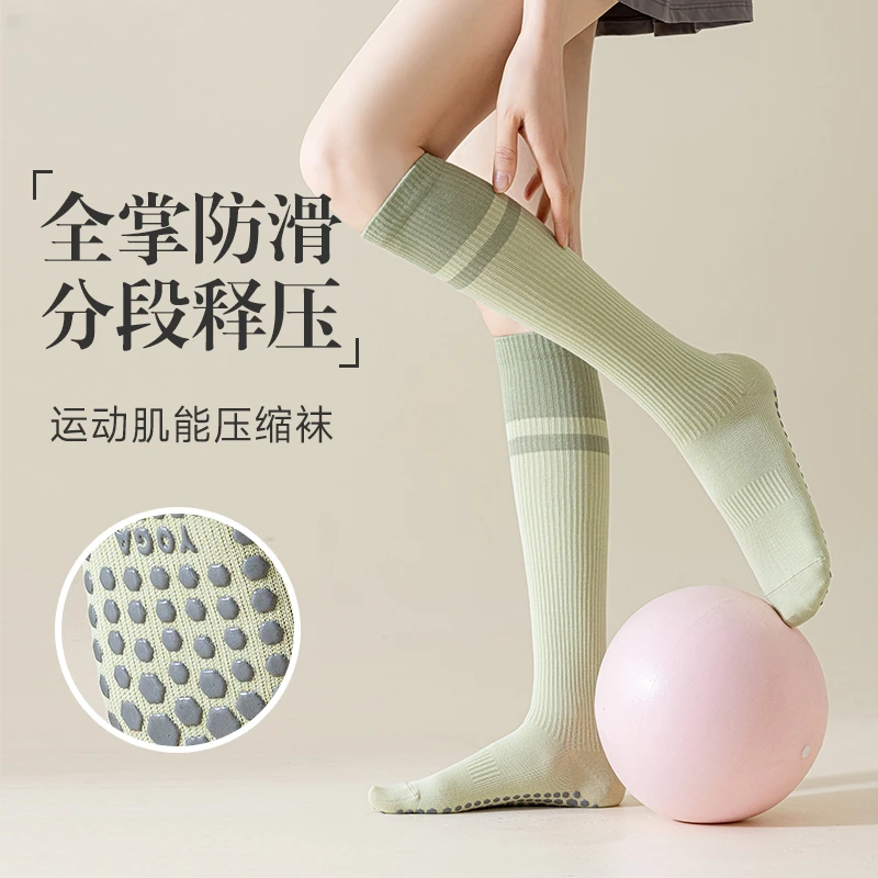 专业防滑瑜伽袜子小腿压力运动袜子女跑步跳绳骑行长筒压缩袜