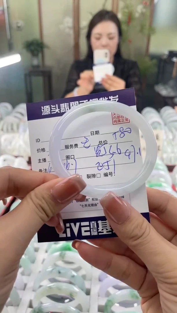未镶嵌手镯翡翠11111111111111