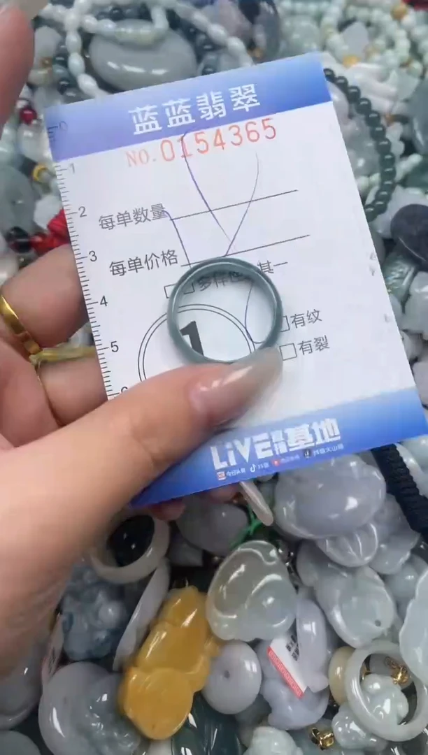 【闪购商品】翡翠颈饰未镶嵌闪购0154365