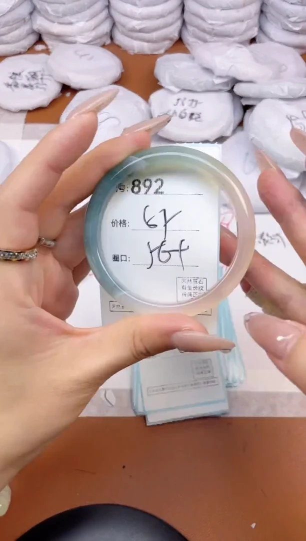 【闪购商品】玛瑙/玉髓手镯未镶嵌892