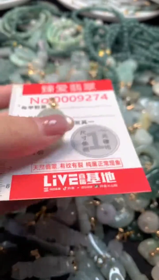 吊坠(不含链)未镶嵌翡翠9274