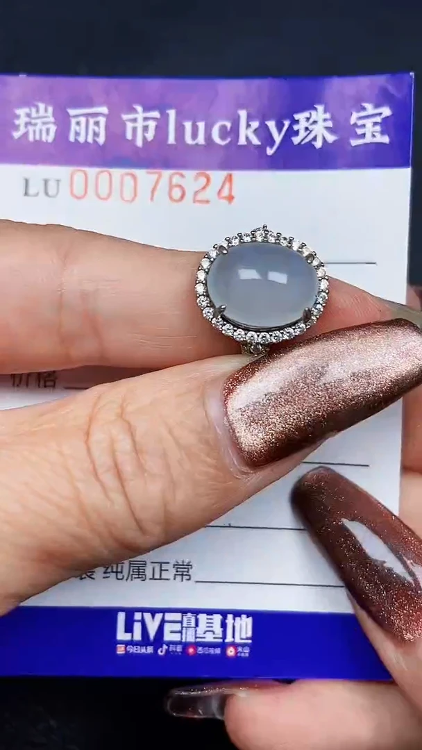 颈饰银S925镶嵌翡翠7624