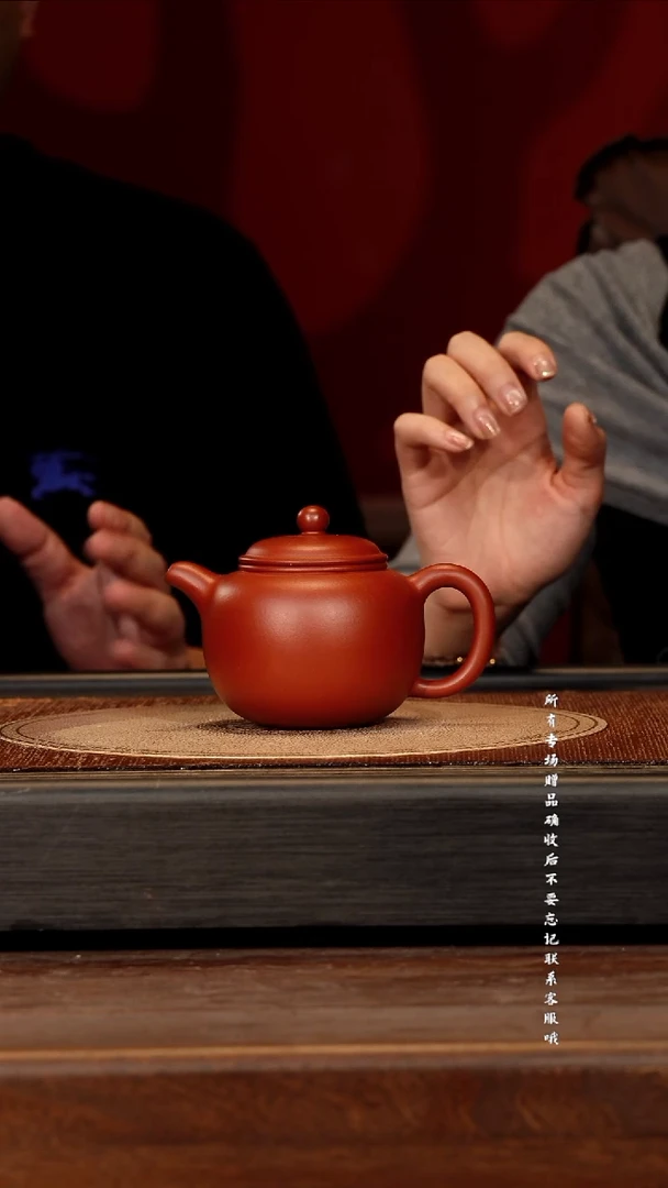 宜兴紫砂HT 龙山朱砂 匏樽 240cc