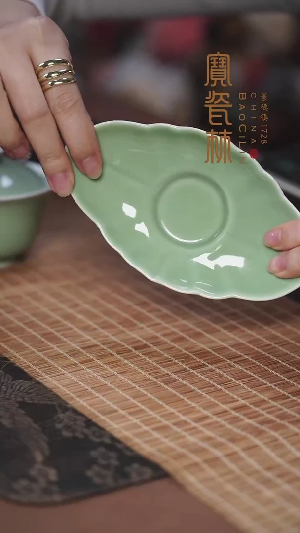 宝瓷林豆青茶船豆青