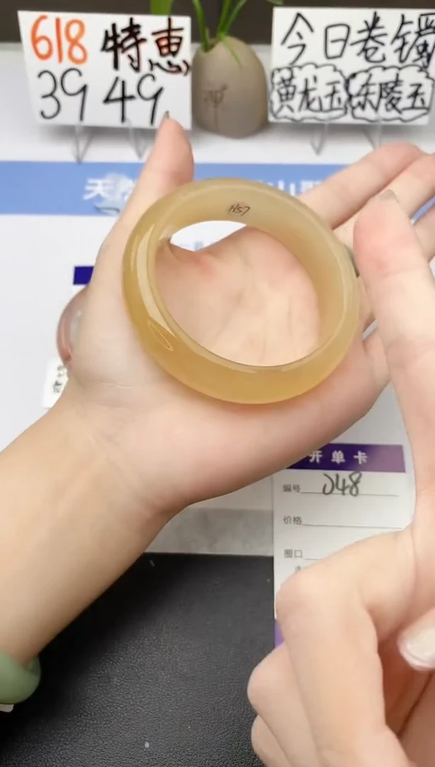 石英质玉手镯未镶嵌j48-H1多样性发货