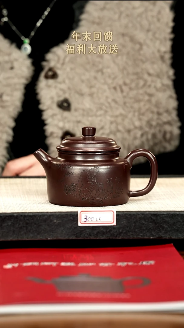 茶壶紫砂紫砂紫砂紫砂紫砂