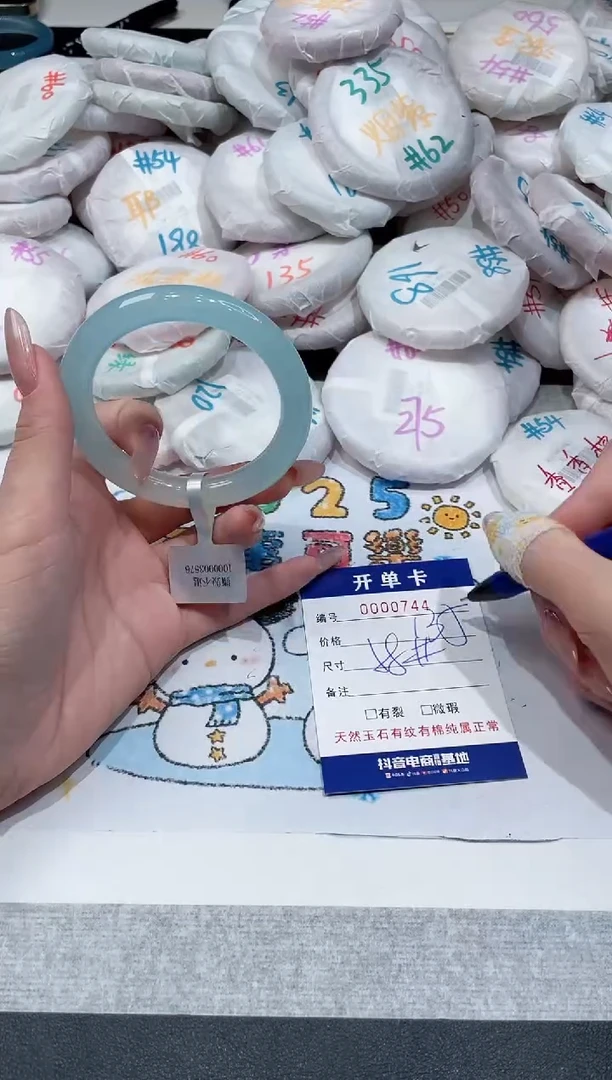 【闪购商品】玛瑙/玉髓手镯未镶嵌-744