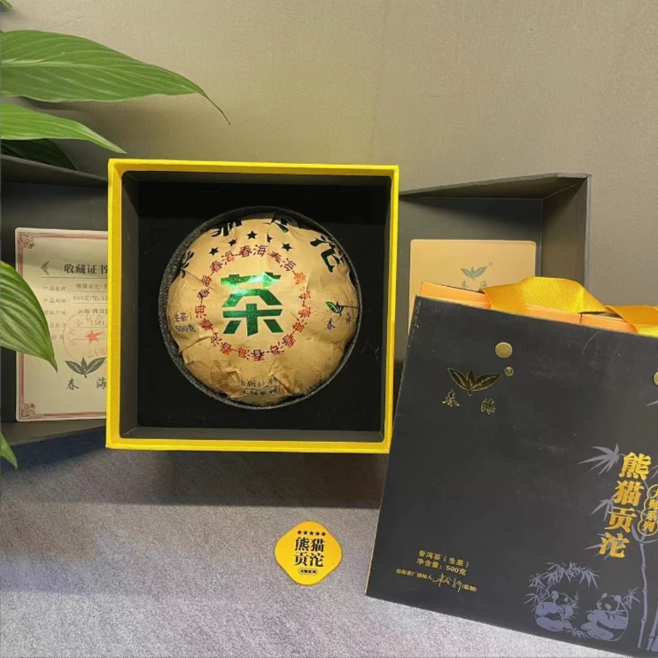 茶园世家CH熊猫贡沱古树纯料普洱500g/沱 生普