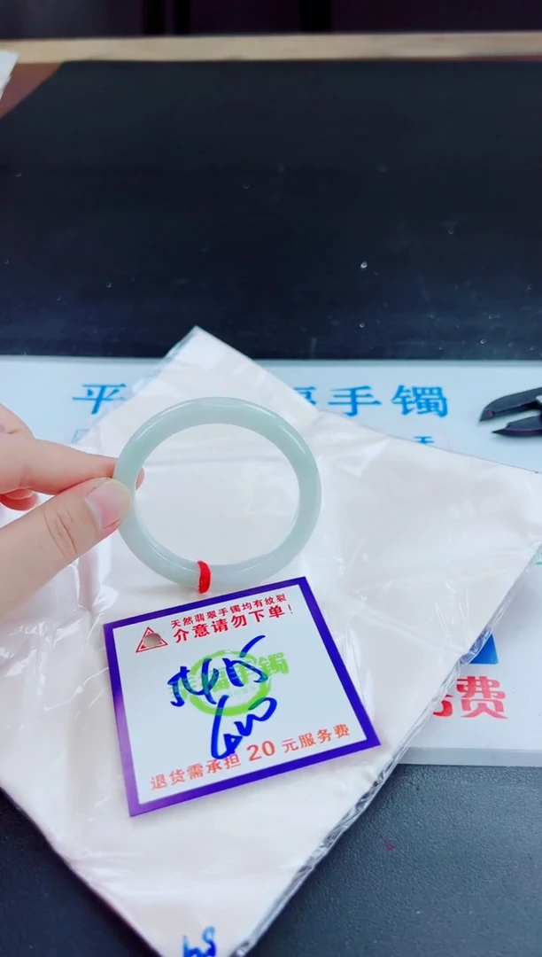 未镶嵌手镯翡翠天然缅甸翡翠A货！A货！A货！A货！A货！