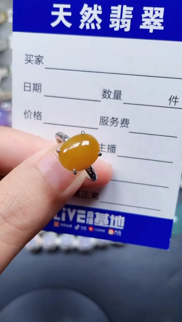 银S925镶嵌戒指翡翠11