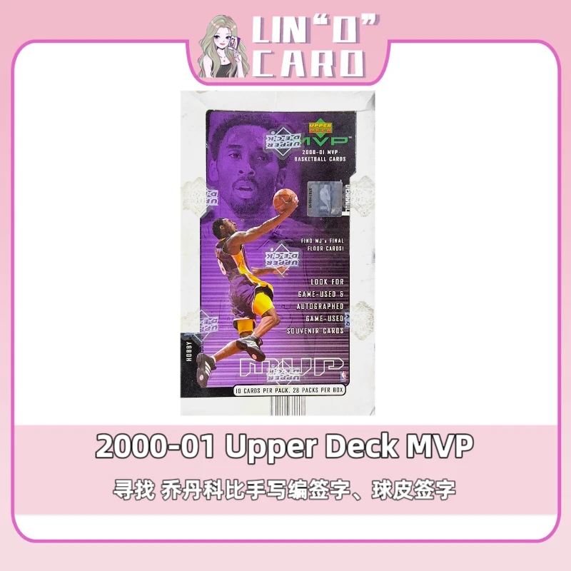 单包 2000-01 Upper Deck MVP 寻乔科签字 球星卡盲盒