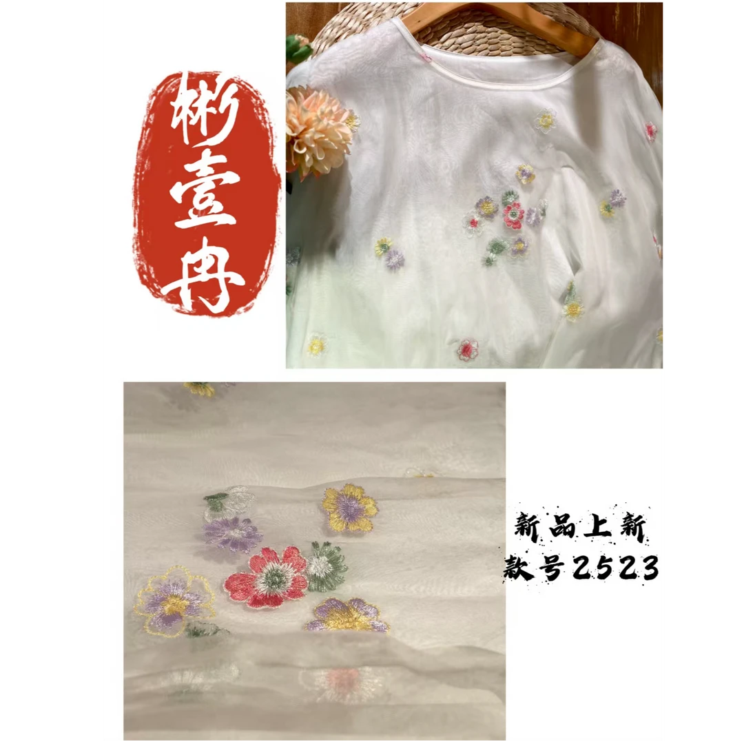 新款-2523短款时尚气质飘逸桑蚕丝上衣连衣裙