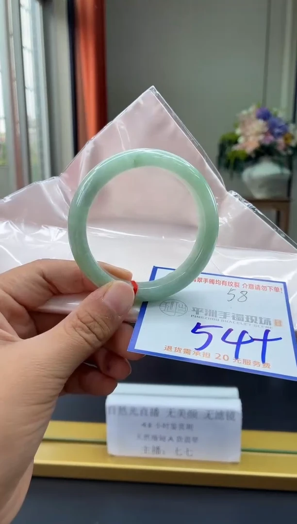未镶嵌手镯翡翠111111111111111111