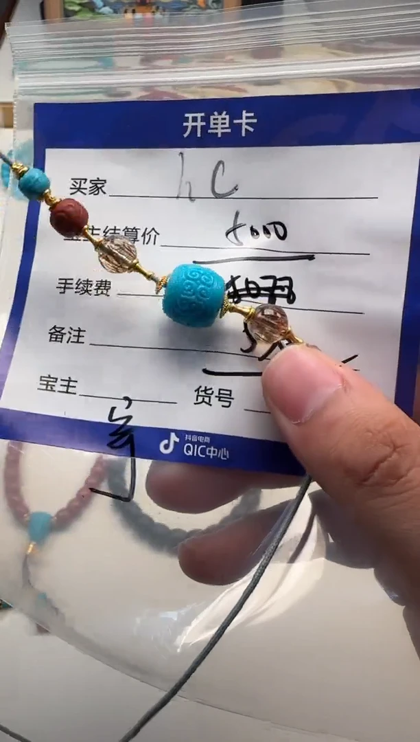 绿松石未镶嵌配饰配饰h*配饰配饰