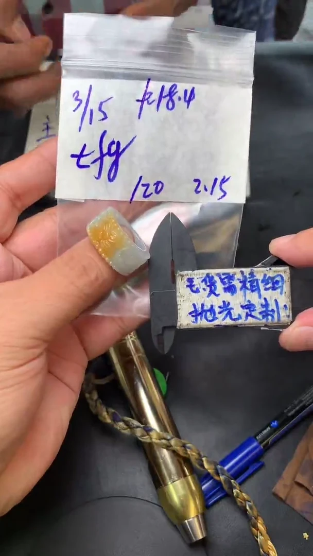 【闪购商品】定制翡翠未镶嵌毛货需抛光多样性拍一发一