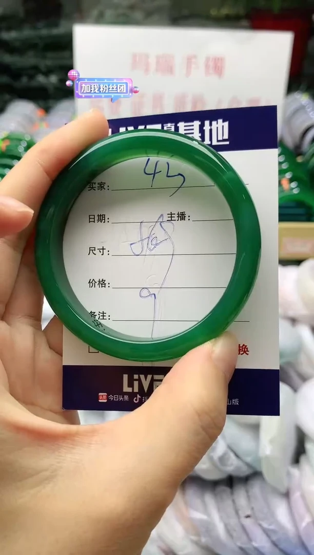 玛瑙/玉髓手镯未镶嵌43