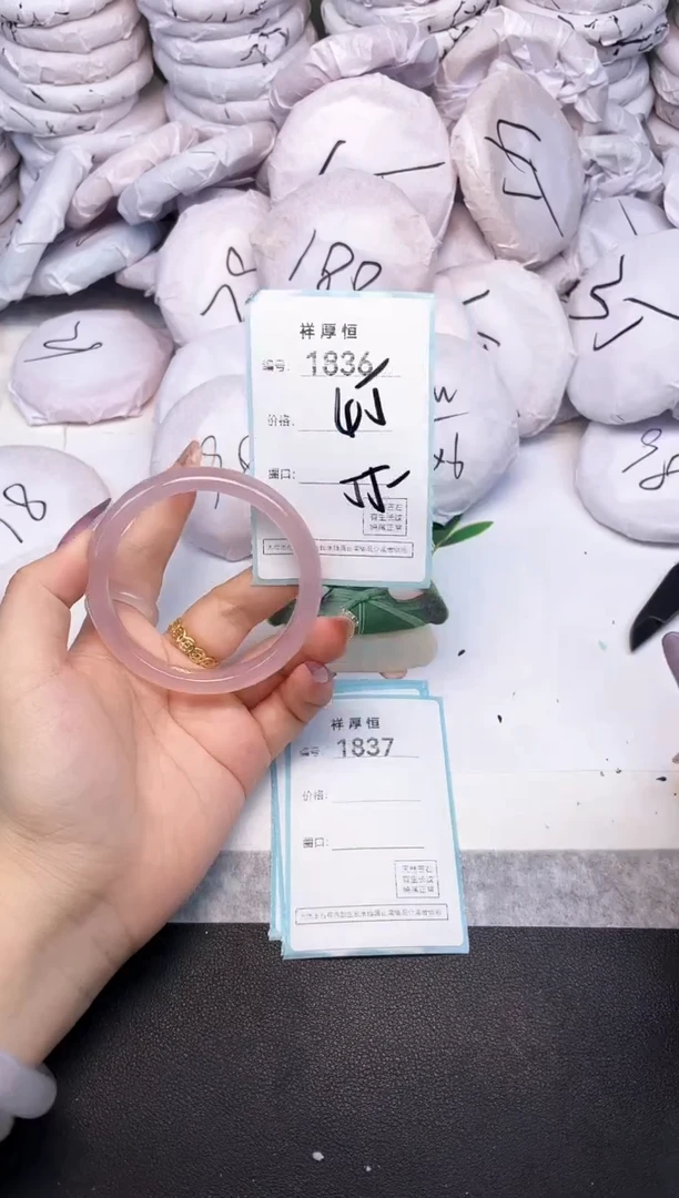 玛瑙/玉髓手镯未镶嵌1836