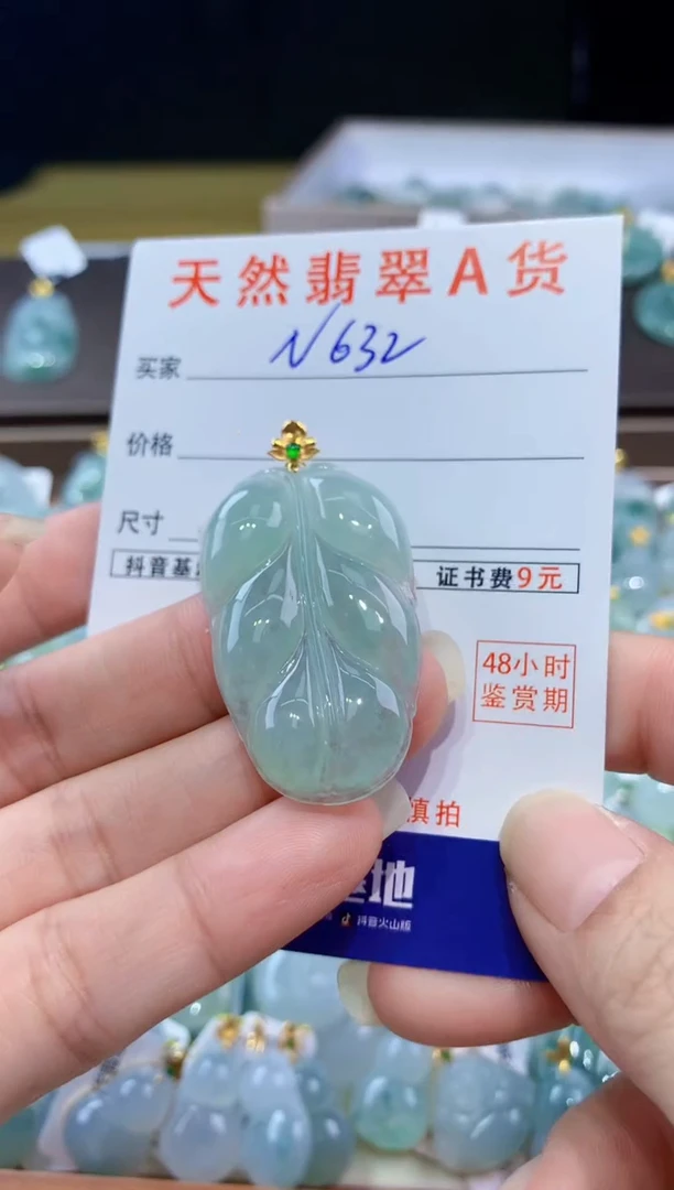 翡翠18K金镶嵌颈饰天然翡翠A货挂件