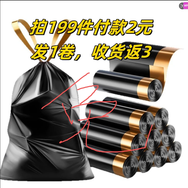 一分购【拍199件，付2返3元】全送福利品商品加毛护膝盖保暖护腿