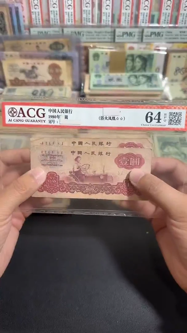 退市 原票六号链接 2张