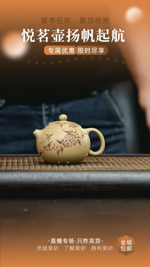 茶壶紫砂宜兴紫砂壶   19