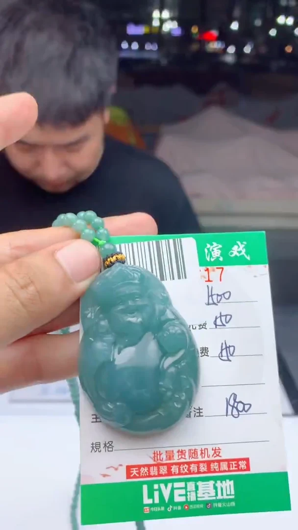 未镶嵌定制翡翠天然A货翡翠多样性发其一