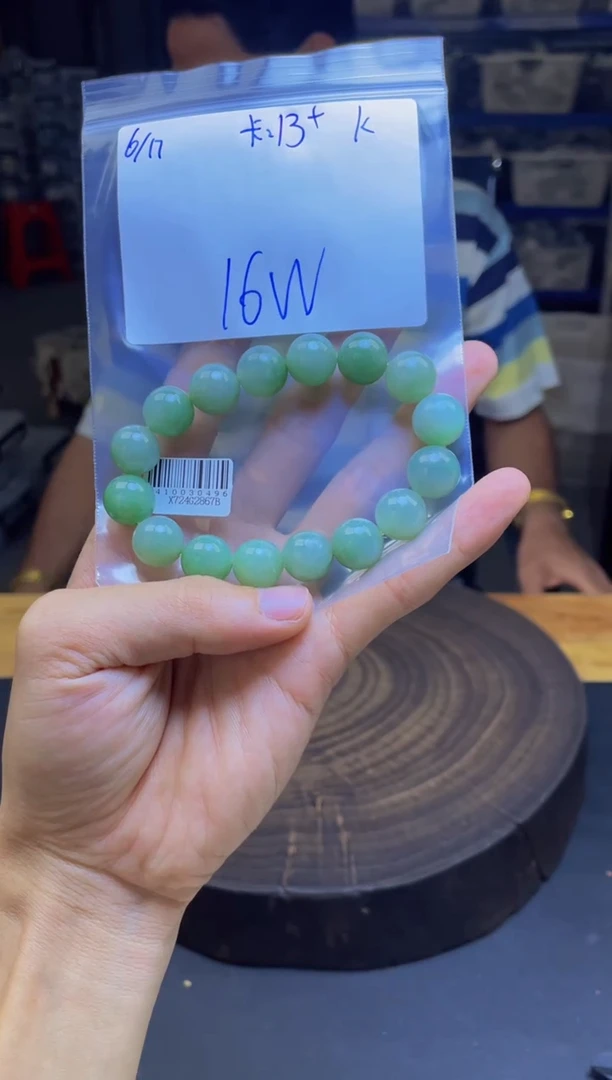 定制翡翠未镶嵌珠串