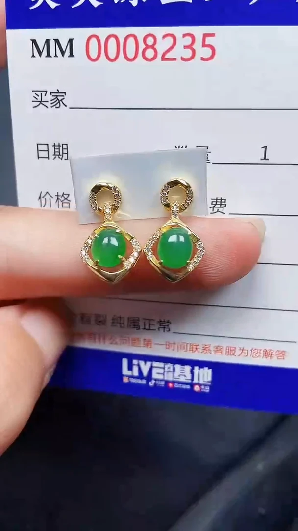 翡翠银S925镶嵌颈饰8235