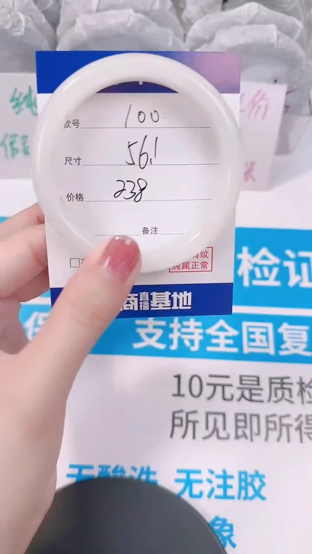 未镶嵌手镯和田玉56.2