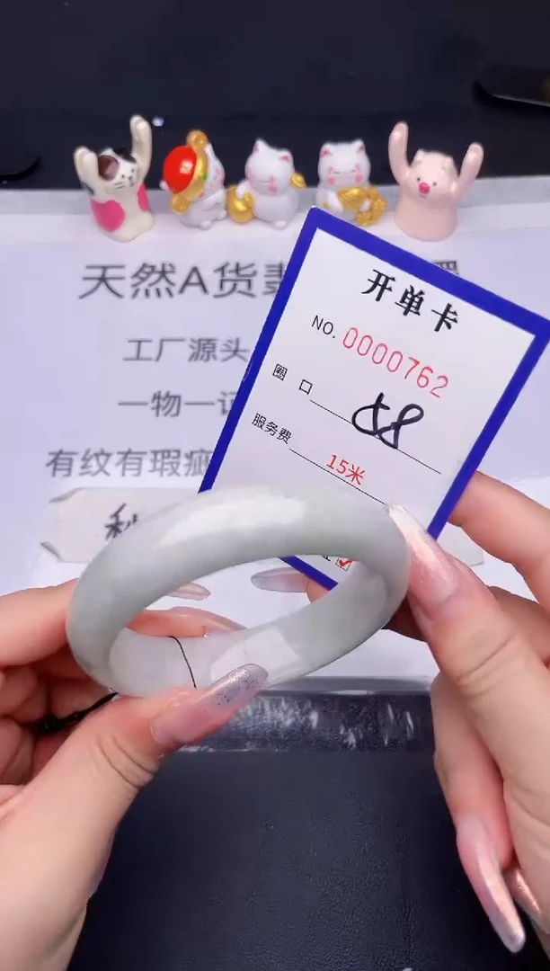 未镶嵌手镯翡翠翡翠手镯未镶嵌