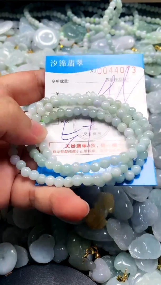 颈饰未镶嵌翡翠闪购商品0044073