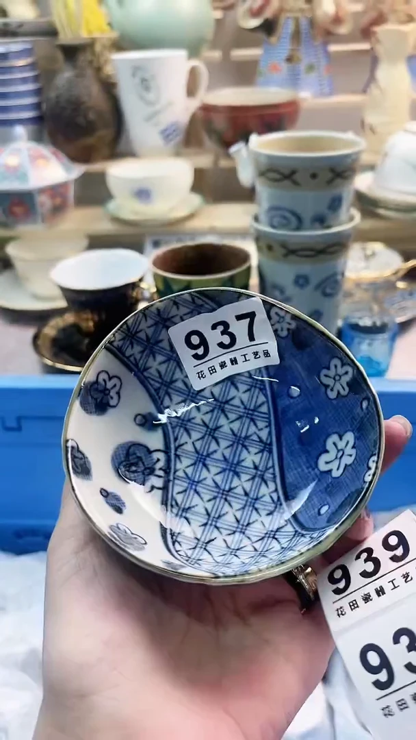 瓷片合**乐937微瑕商品，不退不换，感谢支持