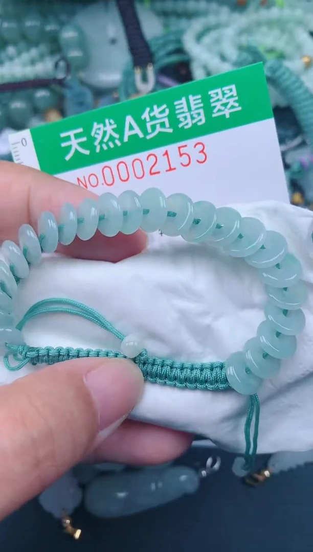 翡翠未镶嵌颈饰.0002153